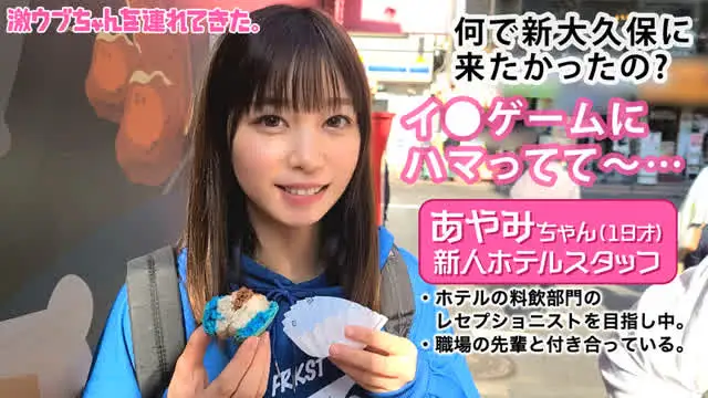 10代限定！ウブ可愛い美… 激ウブちゃんを連れてきた。 vol.02