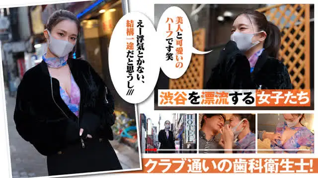 【渋谷の街で街頭インタビ… 渋録ch メアリー