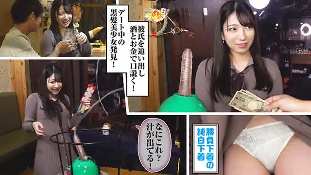 ＃21歳＃音大生＃はちゃ… イカセ素人 さくら（21）