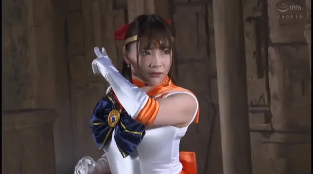 魔物を倒す美少女戦士セー… ヒロインを倒せ！セーラーフリージアVSスモーキス