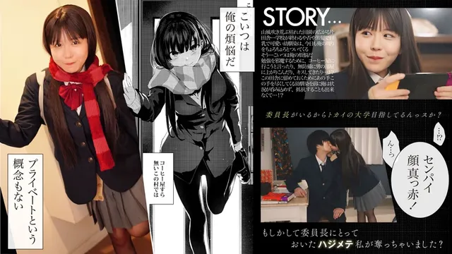 【からじしぼたん×FAL… 【実写版】オサナナジミエッチ