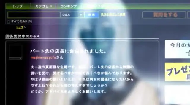 夫一途の妻…他人男性から… 夫一途の真面目な主婦たち…人妻不倫告白掲示板