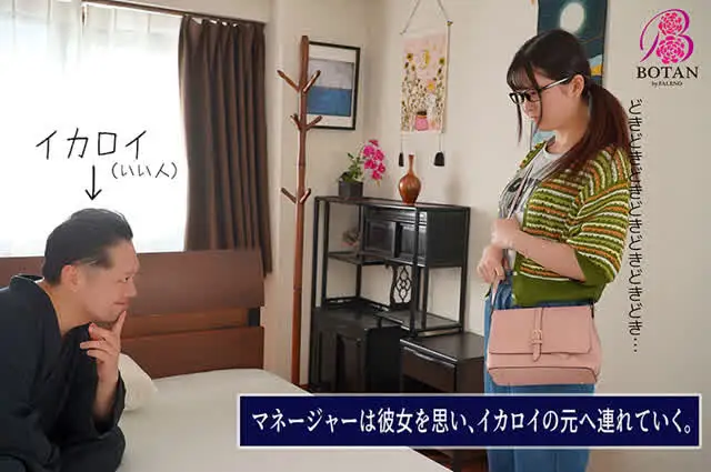 イカセロイヤルマスター、… ＜見れば必ずHが上手くなる＞今日からイカロイ 並木ゆの