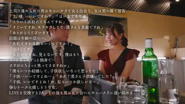 思春期の娘を持つシングル… シングルマザーでキャバ嬢だけど恋していいですか？