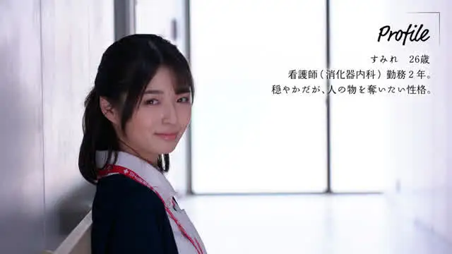 病院で働く看護師と入院患… 布団の中の密着NTR 倉本すみれ
