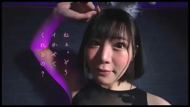 男たちのIKASE BA… 『IKASE Howto』セクシー男優のテクニックvs日向ひかげ