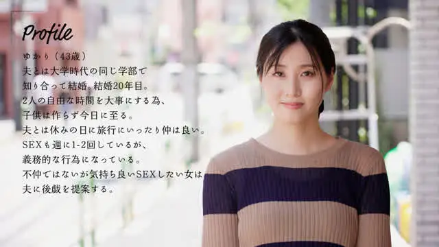 結婚20年目を迎えた夫婦… SEXが終わった後の15分の“後戯” 藤咲紫