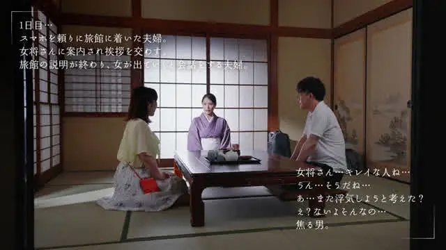久しぶりの夫婦で温泉旅行… 骨抜き不倫するノリ良し美人女将 通野未帆