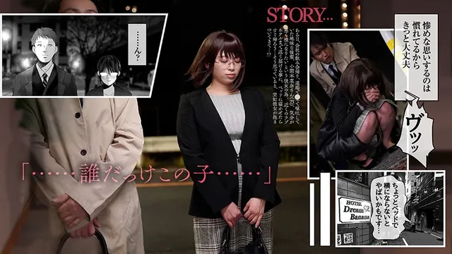 人気漫画家夢木ばなな実写… 【実写化】絶対、ナイショにできますよ