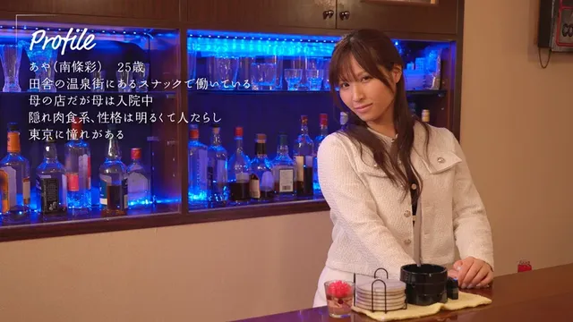 ノリの良いスナックのママ… スナックママと仲良くなってスローピストン騎乗位不倫