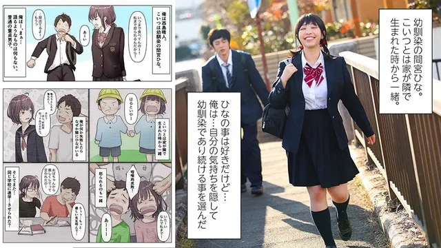 「たぶんとか、いつかきっ… きみの全てを奪うまで 宍戸里帆