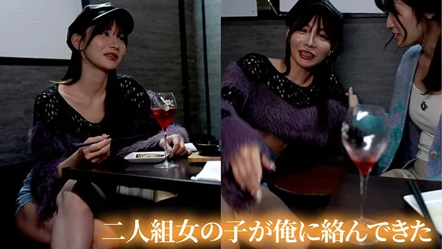 いつものBARで浸ってい… BARで2人組女子に絡まれて交互に求められた話