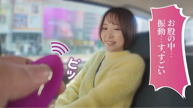 高額賞金を目指して挑む、… 賞金目指してDokiDoki AUTO街っくリモバイデート 2