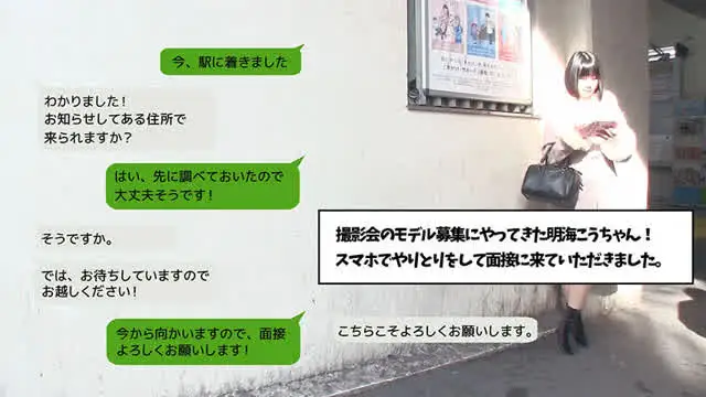 ただケツがでかいだけなん… ウエストヒップ差30センチ以上の女 こう
