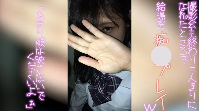 夕刻、撮影会も終わり社内… 地下アイドルのファン撮影会に密着！（5） かえで