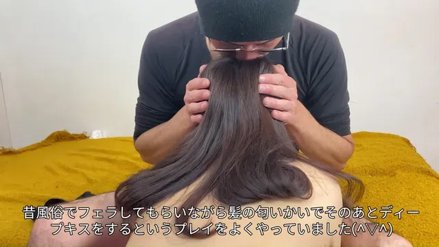 フェラしてもらいながら髪… 髪楽園No.12 黒髪セミロング巻き髪後編