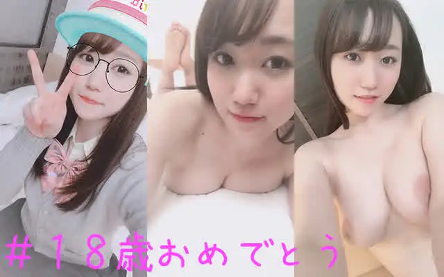 18歳なりたて美少女最速… シロウト急便 ほの