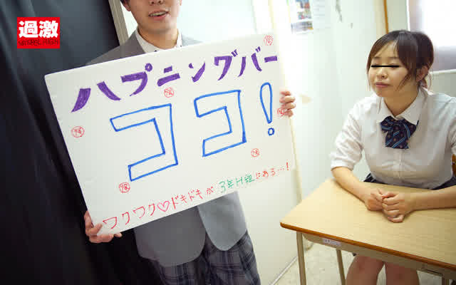 「年に一度だけのOPEN… 私立○○学園3年H組の文化祭の模擬店はハプニングバー