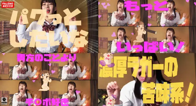 我々のネット掲示板の募集… パクっとしたいな いけない放課後 Episode1
