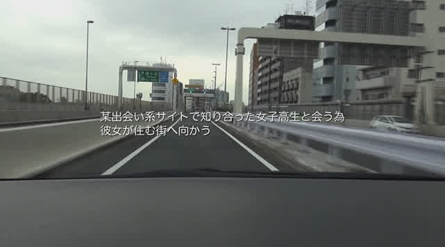 エッチなことに好奇心旺盛… 性に対して好奇心旺盛な女子校生は媚薬で感度ビンビン！