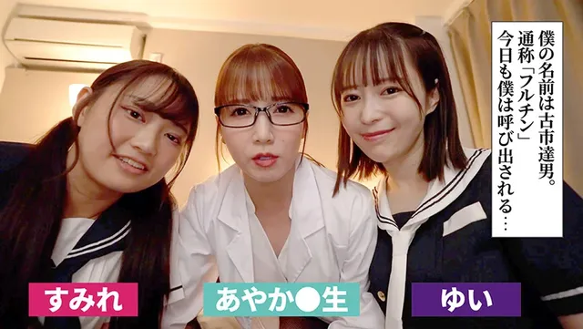 僕の名前は「古市達男」。… 性欲メガ盛り呼び出され天国のような地獄