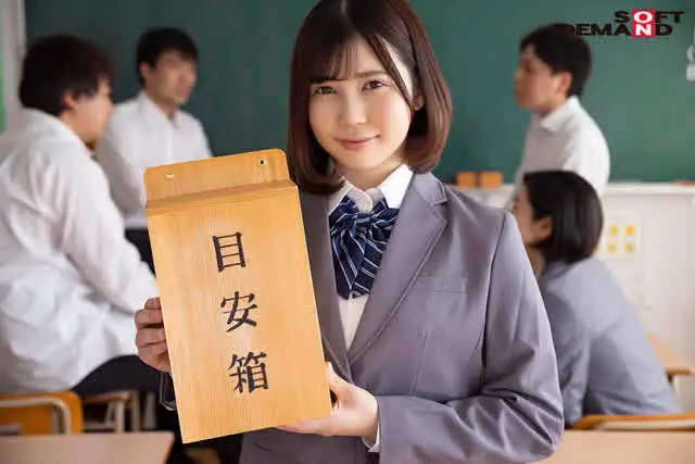 我が校では性の悩みを持つ… 男子生徒の欲望が集まるウラ目安箱 さくられん