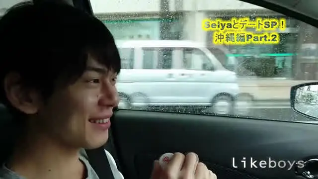 seiyaと彼氏のお泊り… ANALSEXFUN！100 seiya vol.26・沖縄デートSP vol.2