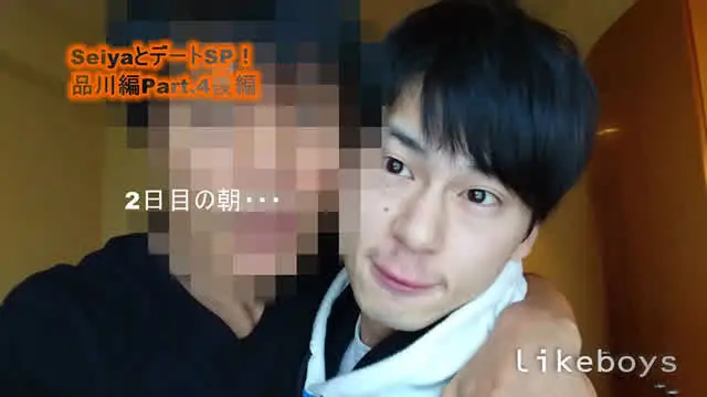 seiyaと彼氏のお泊り… ANALSEXFUN！148seiya品川デートSP！04後編