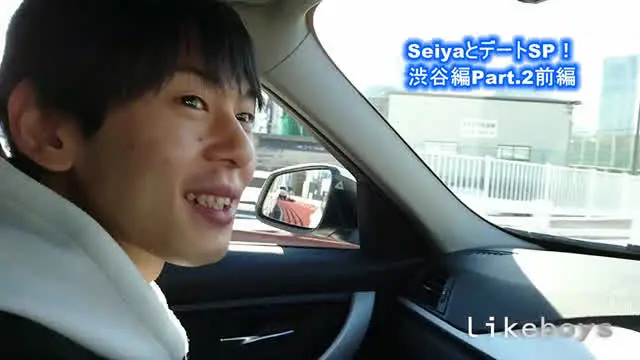 seiyaと彼氏のお泊り… ANALSEXFUN！152seiya渋谷デートSP！02前編