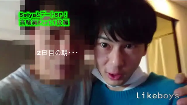 seiyaと彼氏のお泊り… ANALSEXFUN！155seiya高輪デートSP！01後編