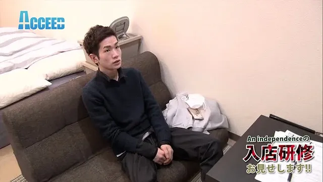 田舎から出てきてウリセン… 『保』くんが面接官に怯えながらも言いなりに…