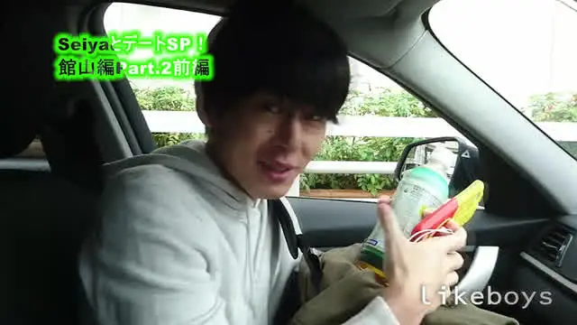 seiyaと彼氏のお泊り… ANALSEXFUN！145seiya館山デートSP！02前編
