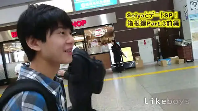 seiyaと彼氏のお泊り… ANALSEXFUN！149seiya箱根デートSP！03前編