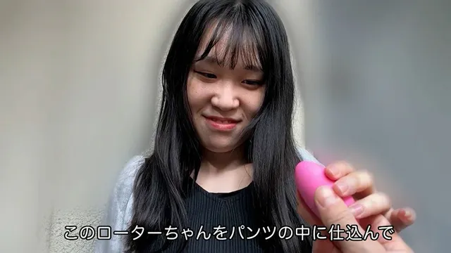 リモバイを見た瞬間、ちょ… 愛川夢奈ちゃんとリモバイ散歩！街中で絶頂恥○プレイ！