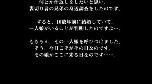 無垢な少女たちが汚い大人… 絶対ロリータ宣言 野外露出調教される少女