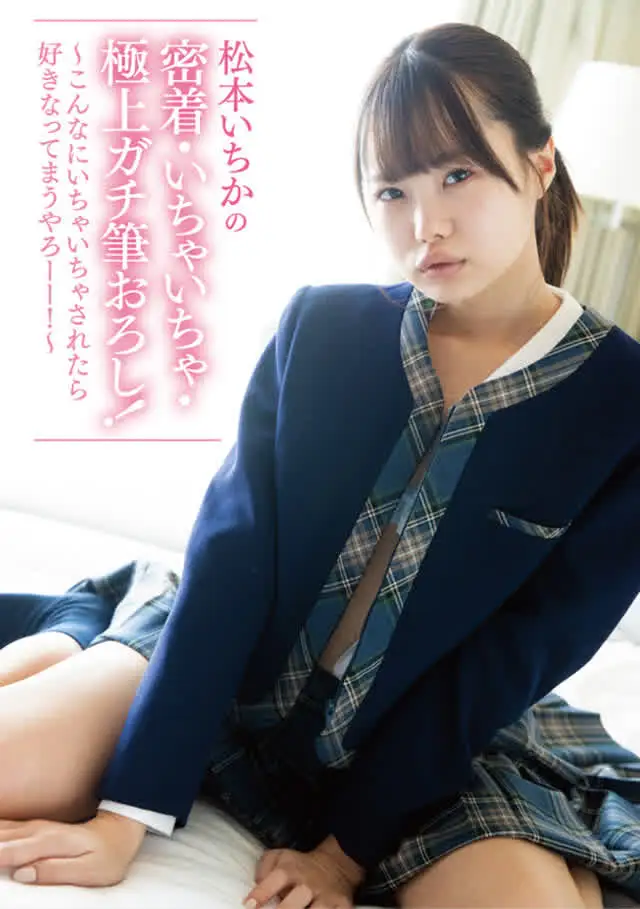 あまえんぼ、びっち、ドM… ひよこメモリーズvol.3