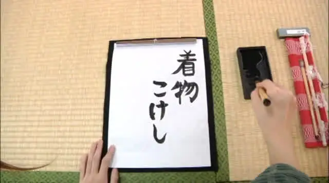 着物で、コケシでオナる人… 着物こけしオナニー2