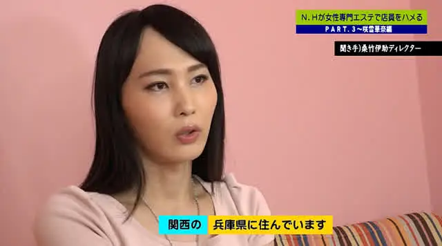 3年前、男色に目覚めた遅… サオありニューハーフが女性専門エステで店員をハメる3