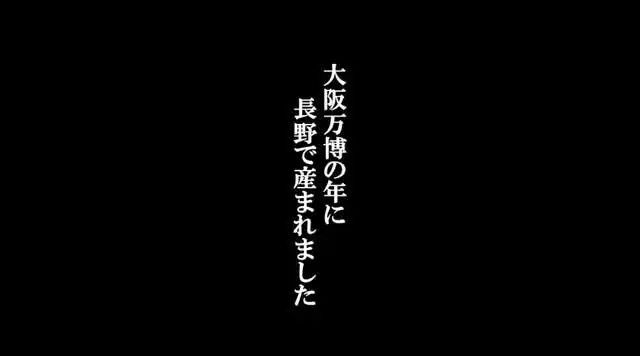 結婚20年目の44歳。現… 白い肌で淫靡な肢体の人妻 井上綾子 44歳 第2章