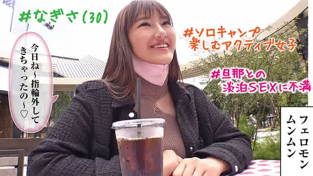 ＃ギャルママ＃色気MAX… ＃素人裏アカウント なぎさ
