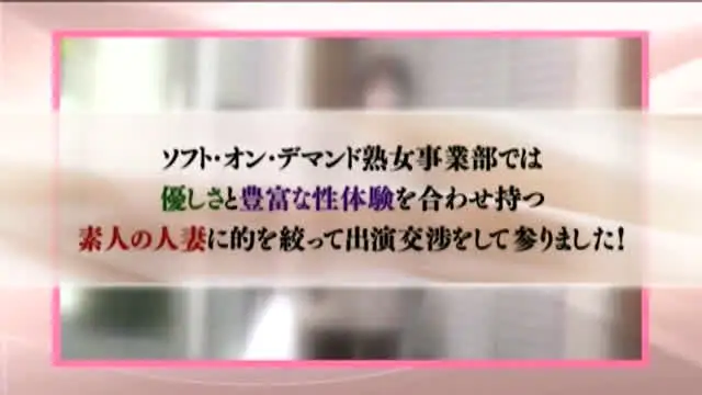 都内某所で本物主婦に声を… ご無沙汰奥様のちんちん研究