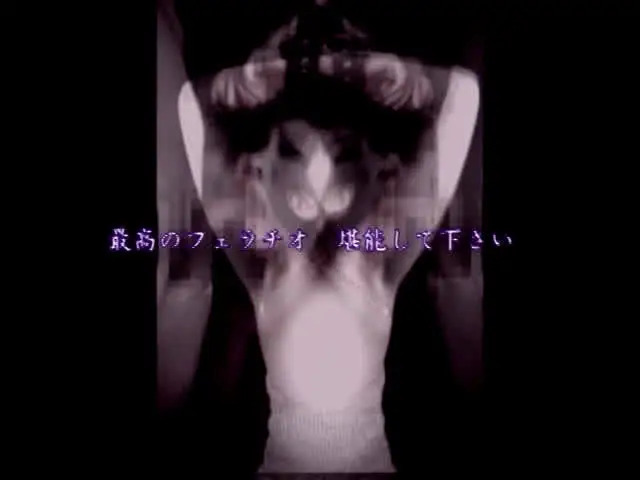 両手を拘束されて口だけで… 両手拘束して手を使わさせないフェラチオ