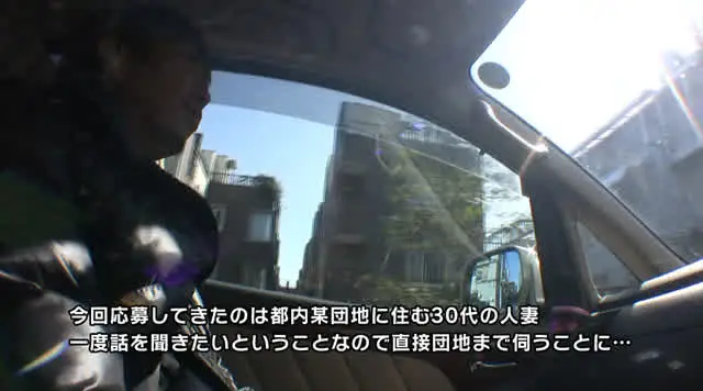 AV出演しそうもない大人… 俺たちの熟女 もも 37歳