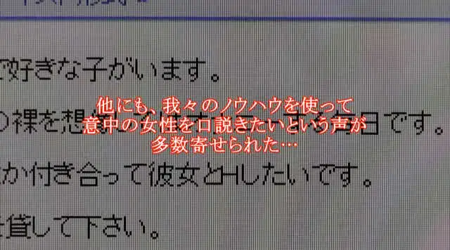 憧れの女性社員、合コンで… 美人な人妻もなし崩し的にSEXまで持ち込む企画！ 4時間