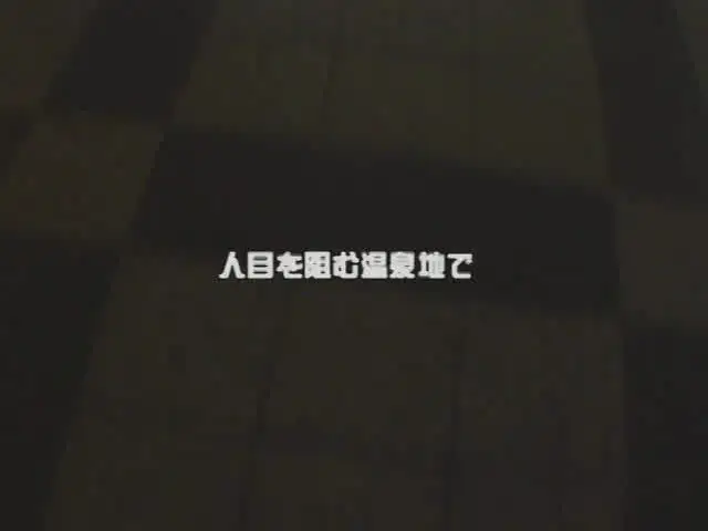 中で出したい人妻と不貞の… 熟女温泉中出し羞恥旅 ～第2章～ 白川ゆり