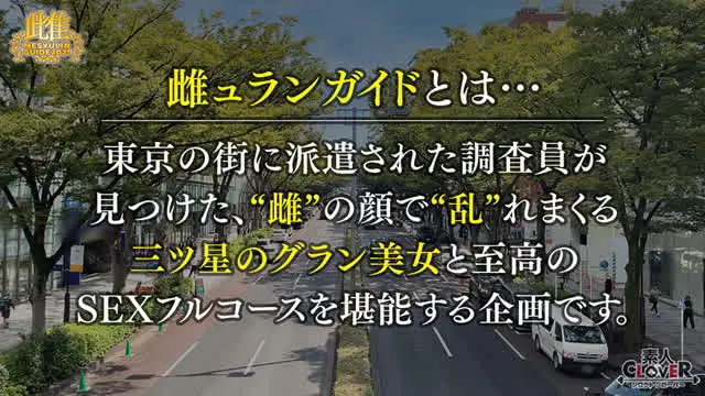 厳選した三ツ星のグラン美… ★★★雌ュランガイド2021in表参道★★★