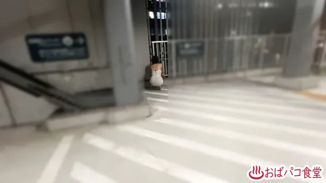 突然ですが貴方の妻は夜遊… ディスコナンパ