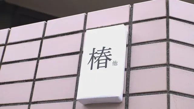 これは、世にも珍しい「妻… 椿りか『逆・一夫多妻制』