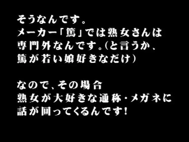 今回ボクの部屋にいらっし… お色気熟女にやられたい VOL.4 矢吹涼華