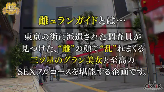 厳選した三ツ星のグラン美… ★★★雌ュランガイド2021in池袋★★★